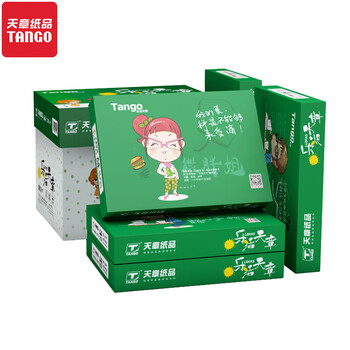 天章 （TANGO）乐活天章A4打印纸 70g 500张*5包 双面打印复印纸 纸张洁白顺滑畅打 整箱2500张【优选品质款】