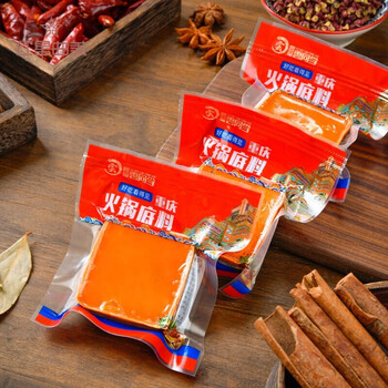 上海可发云同学重庆老火锅底料50g10小包装一人份牛油麻辣火锅