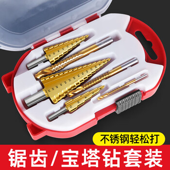 沪豪宝塔钻头金属不锈钢高硬度开孔器专用钻铁开口扩孔打孔塔型阶梯钻 沪豪宝塔钻头金属不锈钢高硬度开孔器专用钻铁开口扩孔打孔塔型阶梯钻