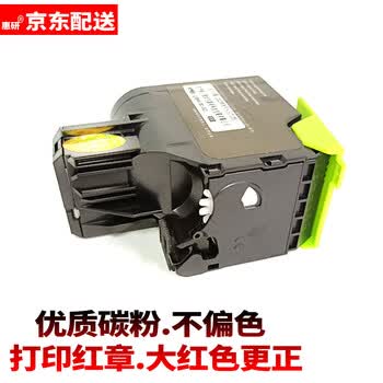 惠研 黑色超大容量 墨粉盒 适用于 奔图CTL-350K碳粉盒Pantum CP2510DN CM7115DN彩色打印机硒鼓墨盒粉仓晒鼓
