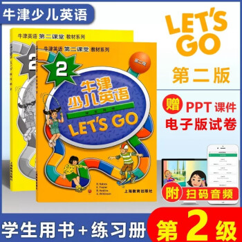 let s go 正品- 京东