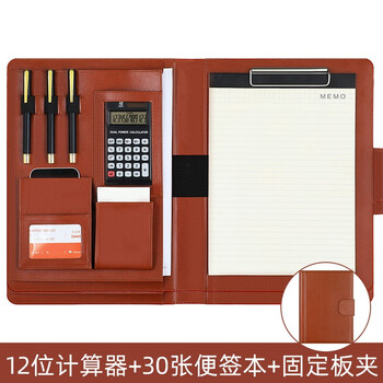 嘉然恒 A4多功能文件夹商务皮质经理夹大耳朵款汽车4S店房产销讲夹销售夹带计算器便签本可定制 棕色 嘉然恒 A4多功能文件夹商务皮质经理夹大耳朵款汽车4S店房产销讲夹销售夹带计算器便签本可定制 棕色