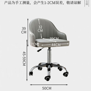 鑫联（XINLIAN）家用舒适久坐靠背休闲办公座椅女生可爱卧室学生椅子