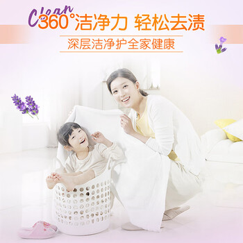 汰渍全效洁净洗衣皂薰香218g*2块 温和去渍不伤手 肥皂透明皂