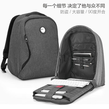 乐上（LEXON）电脑包男背包双肩包14/15英寸防盗包旅行出差潮流书包带侧兜灰色
