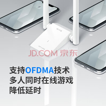 TP-LINK WiFi6千兆双频usb无线网卡 台式机笔记本电脑wifi接收器5g外置天线 XDN8000H免驱版