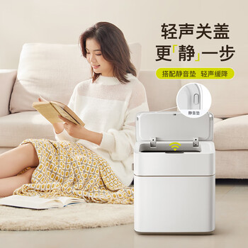 宜可智能感应垃圾桶8L亚光白家用大号不锈钢卫生间夹缝张若昀推荐9240