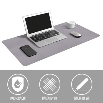 必优美鼠标垫中号办公室桌垫笔记本电脑垫键盘垫办公写字台桌垫游戏家用垫子防水 灰色中号单面