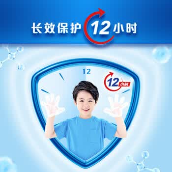 舒肤佳 健康抑菌洗手液柠檬香型450克+起泡网*2个清香怡人 新旧包装