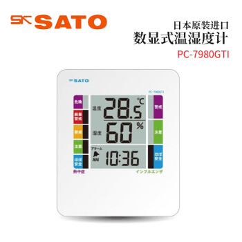 sato湿度计品牌及商品- 京东