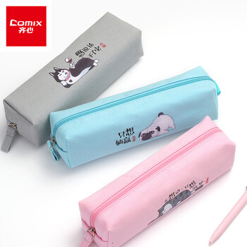 齐心(Comix)吾皇万睡 学生笔袋 大容量简约小方包 多功能学生铅笔盒 文具收纳盒单个装WHA3205