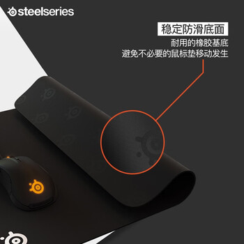 赛睿（SteelSeries）QcK Medium 游戏鼠标垫大号 鼠标垫游戏电竞 电竞fps顺滑鼠标垫 CSGO 无畏契约 M号 320*270*2mm