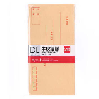 得力（deli）60个装5号牛皮纸信封 220*110mm发票袋 邮局标准信封袋工资袋 33211
