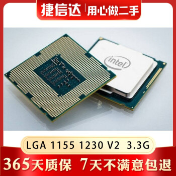 intel至强e3-1230 v2价格报价行情- 京东