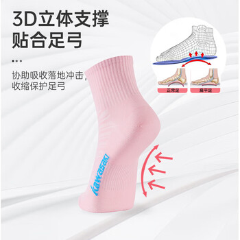 川崎（KAWASAKI）羽毛球袜跑步透气女款运动袜A6202 粉紫蓝(三双装) 均码