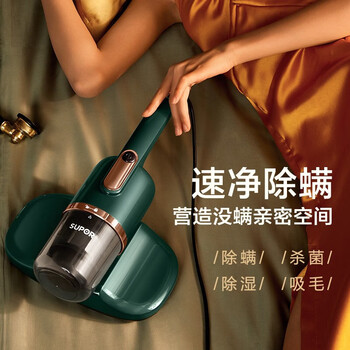 苏泊尔（SUPOR） 除螨仪 手持双拍打床铺除螨机家用吸尘 紫外线杀菌 VCM16A 复古绿
