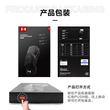 安德玛（Under Armour）赛级护膝运动半月板篮球跑步髌骨保暖老寒腿男女羽球登山膝盖护具