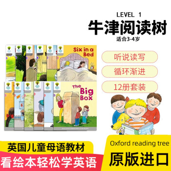 LEVEL2品牌及商品- 京东