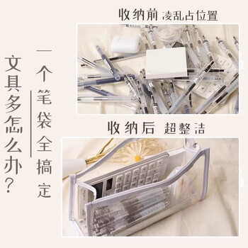 文谷（Wengu）笔袋文具盒小学生开学必备透明大容量收纳铅笔高颜值ins风简约男女孩初高中考试办公用品WGBD029黑