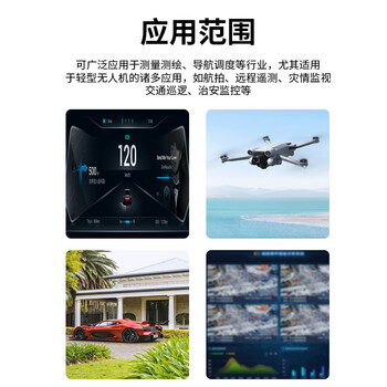 丰应子 GNSS四臂螺旋天线 高精度RTK定位模块天线 GPS飞控天线 四星多频 FYZ-HX609