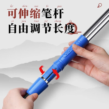 反转地书笔广场水写毛笔写字儿童老人注水海绵头公园写字大毛笔地板书法户练字笔1支【儿童款粉色】