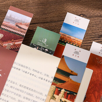 TaTanice 纸质书签 文创书签书页夹古风卡片文具情侣送礼生日礼物送老师同学朋友故宫紫荆城2套 TaTanice 纸质书签 文创书签书页夹古风卡片文具情侣送礼生日礼物送老师同学朋友故宫紫荆城2套