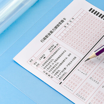 爱好 （AIHAO ）A4书写复写垫板学生作业书法绘画考试软垫板儿童桌垫 PP6002