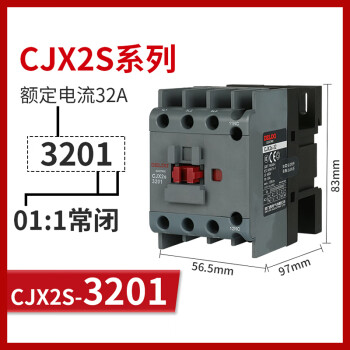 德力西电气（DELIXI ELECTRIC）德力西cjx2s-1210交流接触器2510 220V1810单相380V三相3210 6511 CJX2s-3201 一常闭触点 控制电压-AC220V 