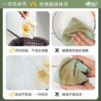 心相印厨房用纸悬挂式220抽*3包壁挂式一次性懒人抹布 吸水吸油干湿两用