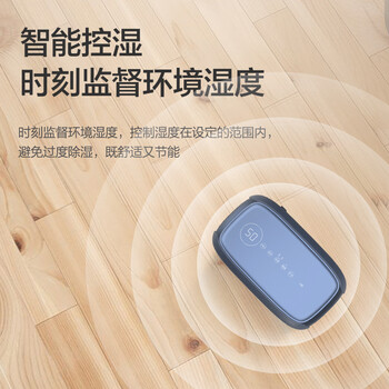 格力(GREE)许我耀眼推荐【轻音小巧 空气净化】除湿机抽湿机家用12升除潮防霉负离子净化单间≤24㎡DH12ENA1A 格力(GREE)许我耀眼推荐【轻音小巧 空气净化】除湿机抽湿机家用12升除潮防霉负离子净化单间≤24㎡DH12ENA1A