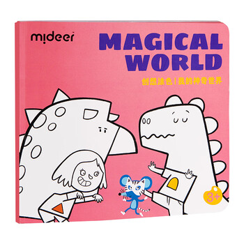 弥鹿（MiDeer）文具儿童卡通涂画本幼儿园小学生涂鸦填色创想涂色本-我的神奇世界