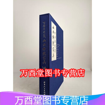 明清黄花梨家具型号规格- 京东