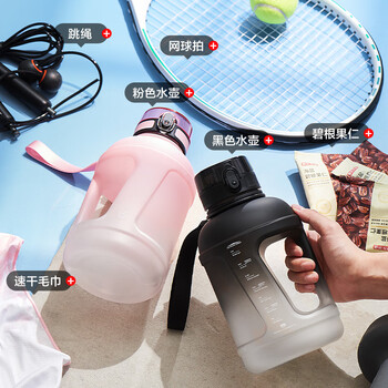 京东京造吨吨桶  运动水壶大容量tritan水杯外出便携学生 黑白渐变1.6L