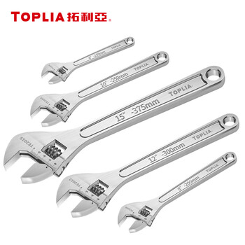 拓利亚活动扳手活口大号板子开口扳手卫浴家用工业扳手10寸257mm TE2010