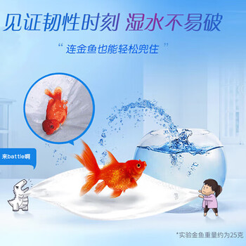 维达（Vinda） 超韧4层纸手帕12包(无香)湿水不易破纸巾加厚便携小包*1提V0036