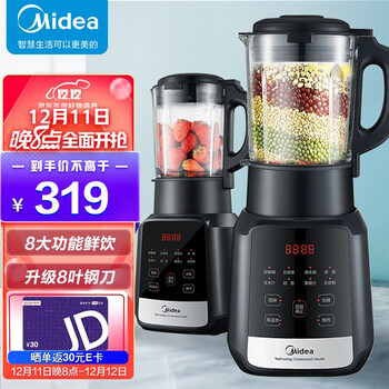 美的Midea破壁机家用智能多功能加热破壁料理机豆浆机果汁机早餐机绞肉馅机榨汁机辅食机PB10X2-100A
