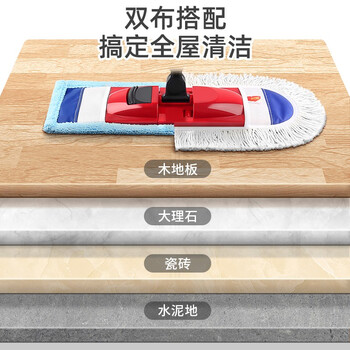 美丽雅棉线套布平板拖把42cm2布大号尘推干湿两用一拖净家用拖地神器