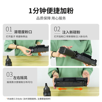 添彩适用惠普m1005硒鼓1020硒鼓 q2612a硒鼓12a hp1020plus 1010 1012 1015 1018佳能lbp2900+打印机硒鼓墨盒粉盒 添彩适用惠普m1005硒鼓1020硒鼓 q2612a硒鼓12a hp1020plus 1010 1012 1015 1018佳能lbp2900+打印机硒鼓墨盒粉盒