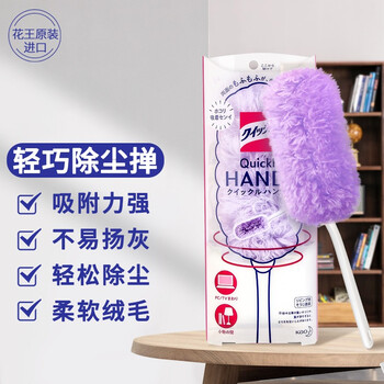 花王（KAO）静电除尘掸1个鸡毛掸子除尘扫灰家用不掉毛汽车擦车除尘掸子