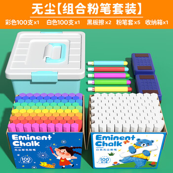 金值【全网低价】200支混色粉笔套装无尘粉笔儿童家用黑板报专用幼儿园涂鸦教学教师专用开学季必备