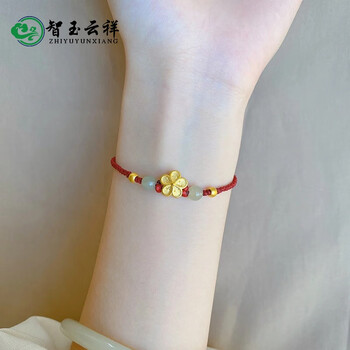 缘梦鱼999足金桃花黄金转运珠 小金珠手链本命年红手绳女编织细绳金饰