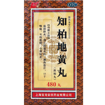 上龙知柏地黄丸480丸浓缩丸滋阴降火阴虚火旺潮热盗汗口干咽痛耳鸣遗精小便短赤一盒装 图片价格品牌报价 京东