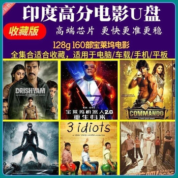 巴霍巴利王2型号规格- 京东