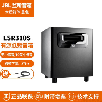 jbl310s价格报价行情- 京东