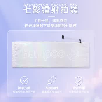 薰风（KUMPOO）羽毛球拍全碳素轻盈易控耐打攻守兼备独角兽星耀蓝礼盒装