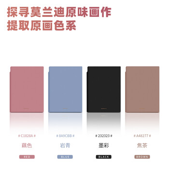 得力(deli)可定制皮面本A5/112张可插笔软皮面本 肤感雅致记事本日记本笔记本子莫兰迪色系22290棕色 得力(deli)可定制皮面本A5/112张可插笔软皮面本 肤感雅致记事本日记本笔记本子莫兰迪色系22290棕色