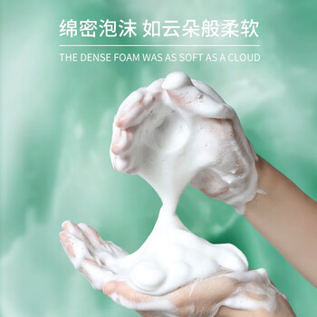 上海药皂香皂硫磺皂佩兰硫磺温泉液体皂620g清洁沐浴洗澡留香香氛液肥皂