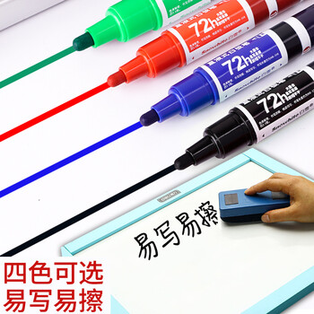 白雪(snowhite)三仓直液式白板笔可擦 大容量易擦马克笔办公用品会议记号笔 红色 8支装 WB588 白雪(snowhite)三仓直液式白板笔可擦 大容量易擦马克笔办公用品会议记号笔 红色 8支装 WB588