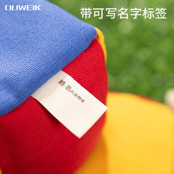 杜威克沙包拼接儿童沙包幼儿园小学生投掷玩具带姓名贴彩虹绳三只装8cm 杜威克沙包拼接儿童沙包幼儿园小学生投掷玩具带姓名贴彩虹绳三只装8cm