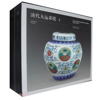 清代豆青釉瓷器价格报价行情- 京东